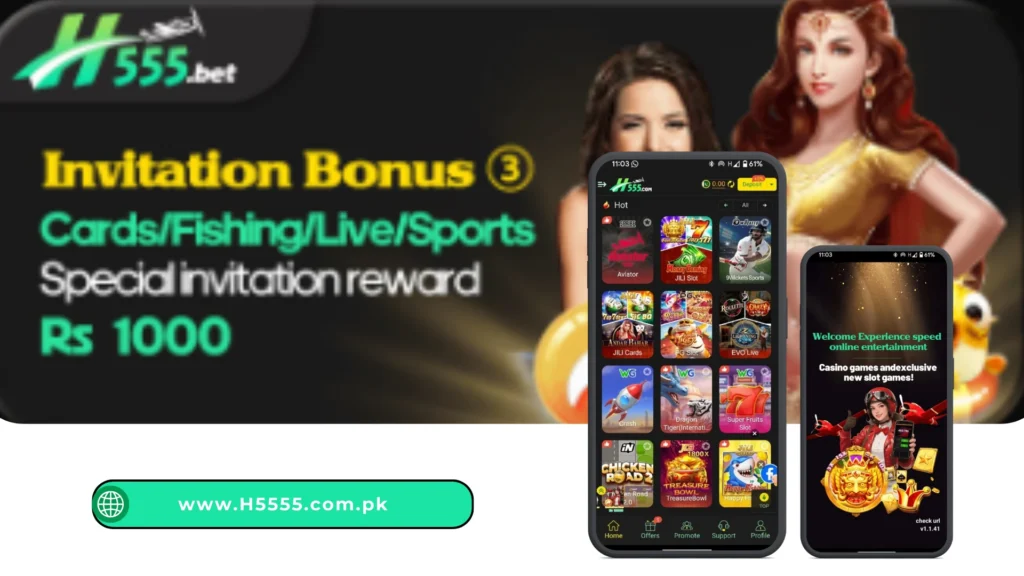 Download H555